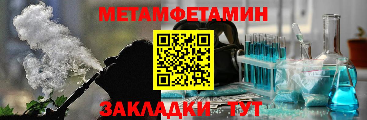 АМФЕТАМИН VHQ  АМФЕТАМИН  Амфетамин  Урус-Мартан  Вход с VPN 