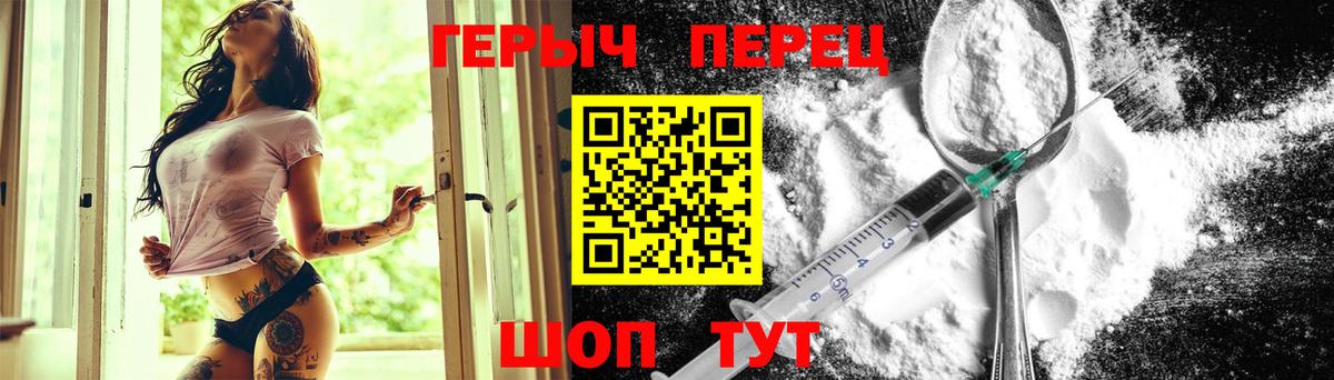 Героин гречка Урус-Мартан