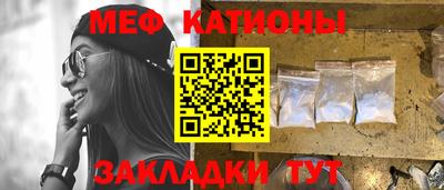 прущая мука Бузулук