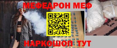 ГАЛЛЮЦИНОГЕННЫЕ ГРИБЫ Будённовск