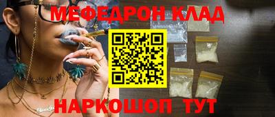 ГАЛЛЮЦИНОГЕННЫЕ ГРИБЫ Будённовск