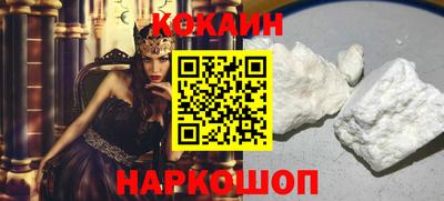 ГАЛЛЮЦИНОГЕННЫЕ ГРИБЫ Будённовск