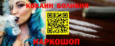 ГАЛЛЮЦИНОГЕННЫЕ ГРИБЫ Будённовск