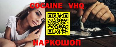 прущая мука Бузулук