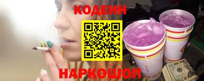 ГАЛЛЮЦИНОГЕННЫЕ ГРИБЫ Будённовск