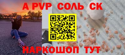 ALPHA PVP Бугуруслан