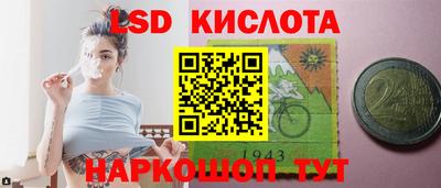 ГАЛЛЮЦИНОГЕННЫЕ ГРИБЫ Будённовск