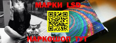 ГАЛЛЮЦИНОГЕННЫЕ ГРИБЫ Будённовск