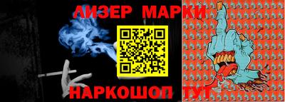 ГАЛЛЮЦИНОГЕННЫЕ ГРИБЫ Будённовск