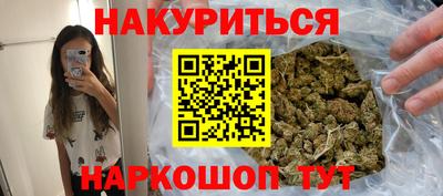 ГАЛЛЮЦИНОГЕННЫЕ ГРИБЫ Будённовск