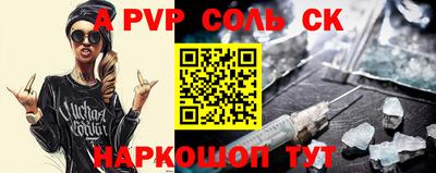 ALPHA PVP Бугуруслан