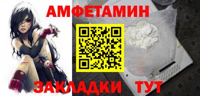прущая мука Бузулук