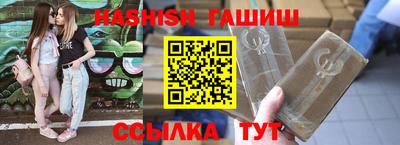 ALPHA PVP Бугуруслан