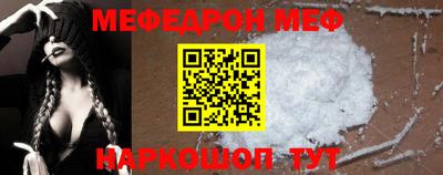 прущая мука Бузулук