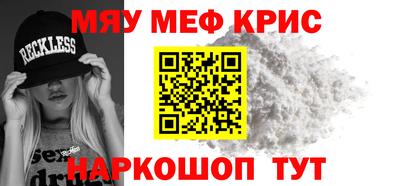 прущая мука Бузулук