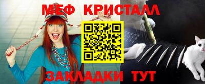 ГАЛЛЮЦИНОГЕННЫЕ ГРИБЫ Будённовск