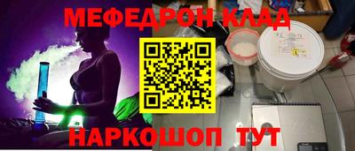 ГАЛЛЮЦИНОГЕННЫЕ ГРИБЫ Будённовск