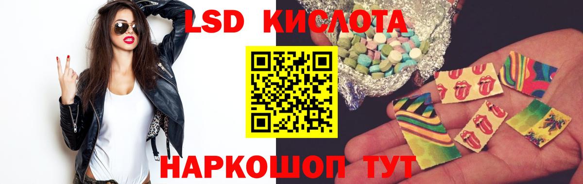 Урус-Мартан  ЛСД экстази кислота  Вход с VPN  Лсд 25 экстази кислота 
