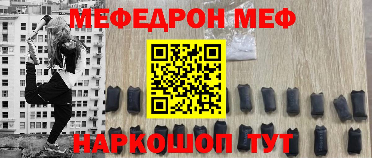 Мефедрон мука Урус-Мартан