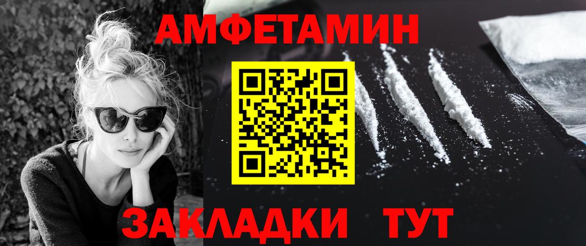 Метамфетамин кристалл  Метамфетамин  Урус-Мартан  Вход с VPN 