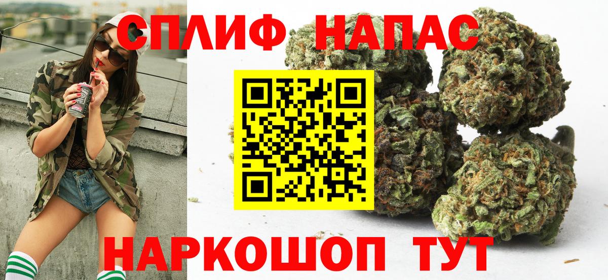 Урус-Мартан  Каннабис LSD WEED  Канабис планчик  МАРИХУАНА гибрид  Вход с VPN 